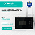 Купить Встраиваемая микроволновая печь с грилем Gorenje BM201EG1BG  preview 1