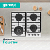Купить Независимая газовая варочная панель Gorenje GTW642SYW  preview 4