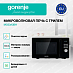Купить Микроволновая печь Gorenje MO23A3BH  preview 2