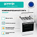 Купить Комбинированная плита Gorenje GK6A20WF  preview 3