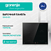 Купить Независимая индукционная варочная панель Gorenje GI6421BX  preview 1
