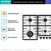 Купить Независимая газовая варочная панель Gorenje GW642SYW  preview 3
