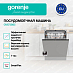 Купить Встраиваемая посудомоечная машина Gorenje GV673B65  preview 2