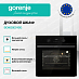 Купить Духовой шкаф Gorenje BO6635E01BG  preview 3