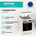 Купить Газовая плита Gorenje GG5A21BEF  preview 2