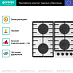 Купить Независимая газовая варочная панель Gorenje GT642SYW  preview 3