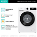 Купить Стиральная машина Gorenje W1NHPI62SCSIRV  preview 3