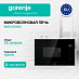Купить Встраиваемая микроволновая печь с грилем Gorenje BM251SG2BG  preview 1