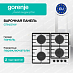 Купить Независимая газовая варочная панель Gorenje GT642SYW