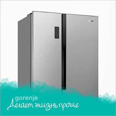 Без инея, Полный