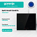 Купить Независимая индукционная варочная панель Gorenje GI6401BCE  preview 1