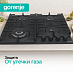 Купить Независимая газовая варочная панель Gorenje GW642SYB  preview 5