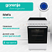 Купить Электрическая плита Gorenje GEC5B42WG