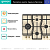 Купить Независимая газовая варочная панель Gorenje GW6D42CLI  preview 2