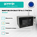 Купить Микроволновая печь с грилем Gorenje MO23A4X  preview 3