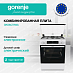 Купить Комбинированная плита Gorenje GKS6C70WA