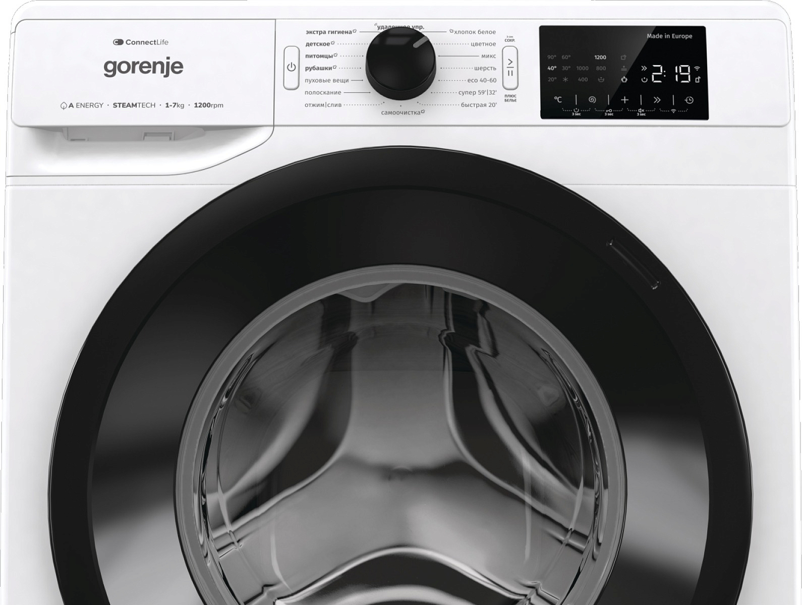 Стиральная машина Gorenje WPNEI72SA1SWIFI/C preview 15