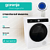 Купить Сушильная машина Gorenje DNS92