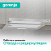 Купить Встраиваемая вытяжка Gorenje TH62E3X  preview 3