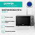 Купить Микроволновая печь Gorenje MO20E1T4  preview 2