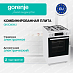Купить Комбинированная плита Gorenje GK5C60WJ