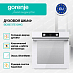 Купить Духовой шкаф Gorenje BOS6737E13WG  preview 4