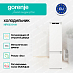 Купить Встраиваемый двухкамерный холодильник Gorenje NRKI519141  preview 2