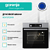 Купить Духовой шкаф Gorenje BO6737E02NX  preview 3