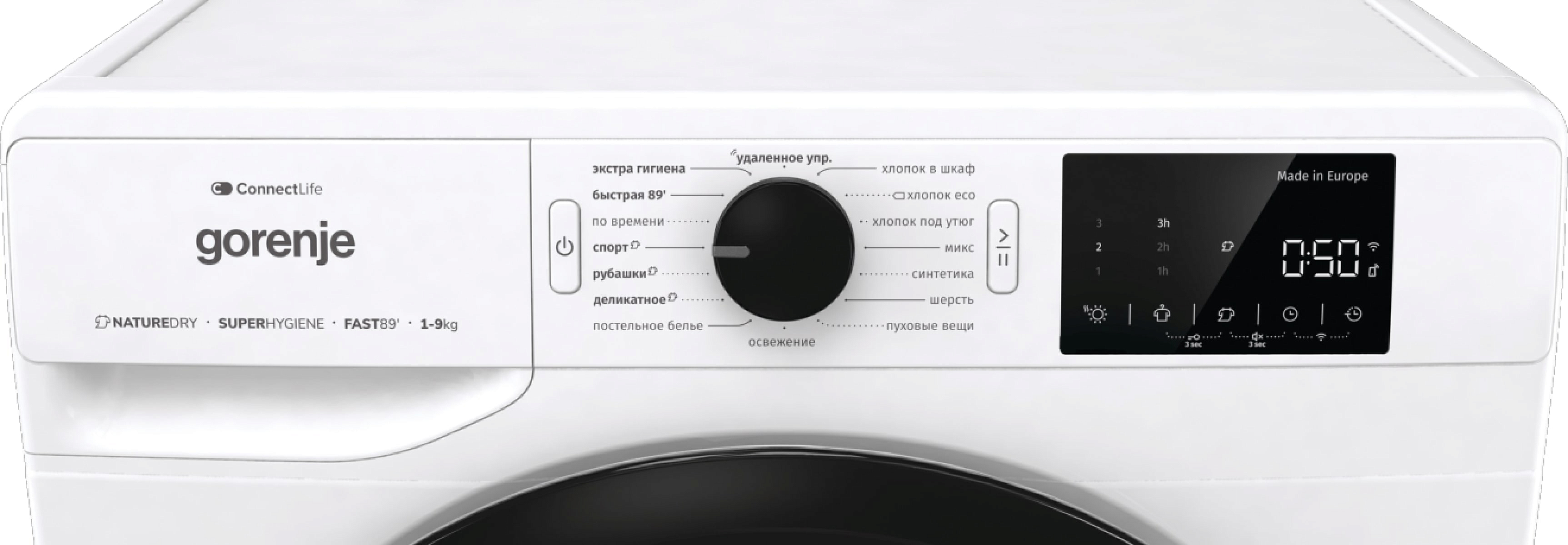 Сушильная машина Gorenje DPNE92GNLWIFI/C preview 8