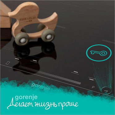 Блокировка от детей