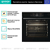 Купить Духовой шкаф Gorenje BSA6747A04BG  preview 2