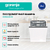 Купить Встраиваемая посудомоечная машина Gorenje GV693C61AD  preview 3