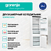 Купить Встраиваемый двухкамерный холодильник Gorenje GDNRK5182A2  preview 4