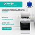 Купить Комбинированная плита Gorenje GK5A22WH  preview 1