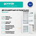 Купить Встраиваемый двухкамерный холодильник Gorenje NRKI4182A1  preview 4