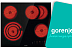Обзор на варочную панель Gorenje ECT646BSCE