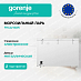 Купить Морозильный ларь Gorenje FHC4216W5