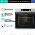 Купить Духовой шкаф Gorenje BOS6737E13X  preview 3