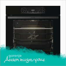 Классический нагрев + пар