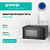 Купить Микроволновая печь Gorenje MO20CE1B5  preview 1