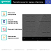 Купить Независимая индукционная варочная панель Gorenje IT643SYB7  preview 2