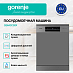 Купить Отдельностоящая посудомоечная машина Gorenje GS643C90X  preview 3