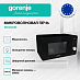Купить Микроволновая печь Gorenje MO20A3B  preview 2