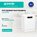 Купить Посудомоечная машина Gorenje GS642C90W  preview 1