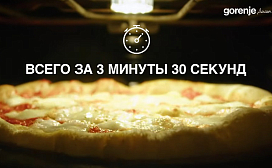 Духовой шкаф Gorenje GO66E Pizza 350C