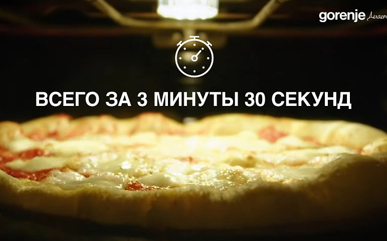 Духовой шкаф Gorenje GO66E Pizza 350C