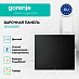 Купить Независимая индукционная варочная панель Gorenje GIC6422BSC  preview 4