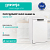 Купить Посудомоечная машина Gorenje GS520E15W