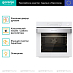 Купить Духовой шкаф Gorenje BSA6737ORAW  preview 3