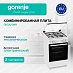 Купить Комбинированная плита Gorenje GK5A21WH
